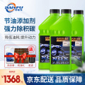 BAISIFU NOX ZERO fully burns gasoline